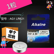 SR621SW watch battery 364 silver battery LR621 363AG1 button battery 1 55v wholesale