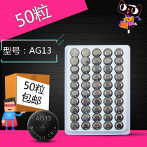 50 tablets LR44A76 L1154 357A button battery operated toy vernier caliper 1 5V universal AG13