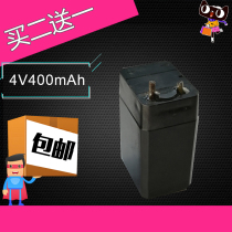 4V lead-acid battery 400mAh small battery electric mosquito beat Emergency Light LED table lamp flashlight battery electronic scale