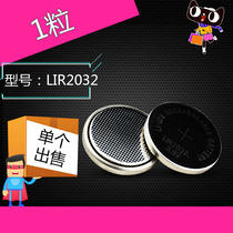 LIR2032 rechargeable battery 3 6v button rechargeable lithium battery remote control computer motherboard instead of CR2032 discount