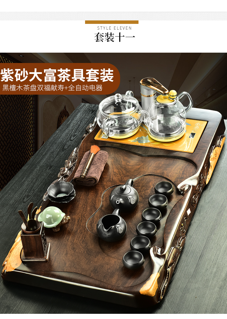 The beginning day, The tea set home a whole plate automatic snap ebony wood tea tray was violet arenaceous kung fu tea set