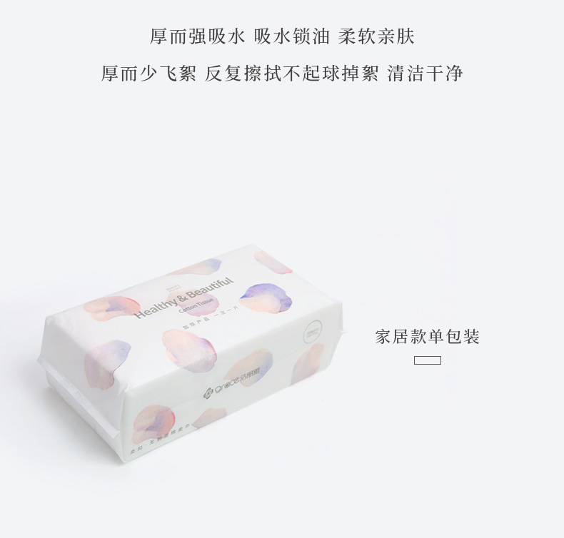 Jie Liya dùng một lần khăn mặt thấm nước tẩy trang trẻ em lau khăn mặt nam và nữ làm đẹp khăn - Khăn tắm / áo choàng tắm khăn tắm trẻ sơ sinh