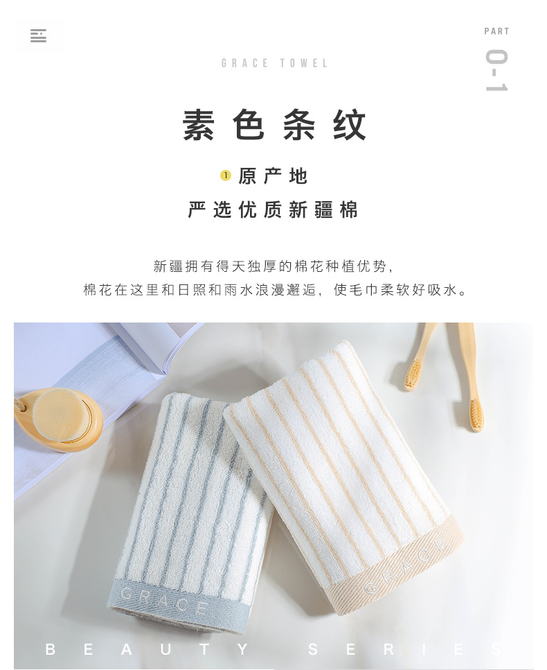 Jie Li Ya Khăn mặt trơn sọc bông rửa mặt thoải mái Khăn thoáng khí nhiều gói - Khăn tắm / áo choàng tắm khăn tắm cao cấp