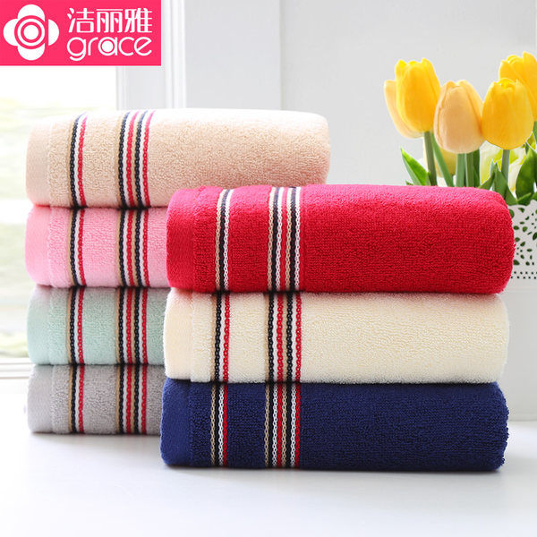 Grace 洁丽雅 纯棉 成人毛巾 72*34cm 优惠券折后¥6.9包邮(¥9.9-3)多色可选 Grace 洁丽雅 纯棉 成人毛巾 72*34cm 优惠券折后¥6.9包邮(¥9.9-3)多色可选