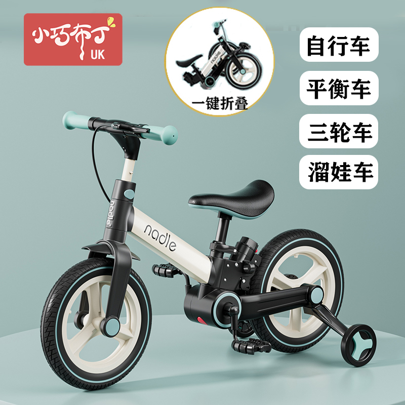 Natto Nadle Children's Tricycle Bicycle for Kids Aged 2-6, Balance Bike, Two-In-One Foldable Bike