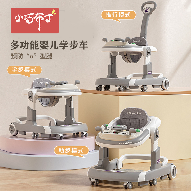 Baby walkway car anti-type leg three-in-one baby walk-in car for 6-18 months foldable anti-side tipping trolley-Taobao