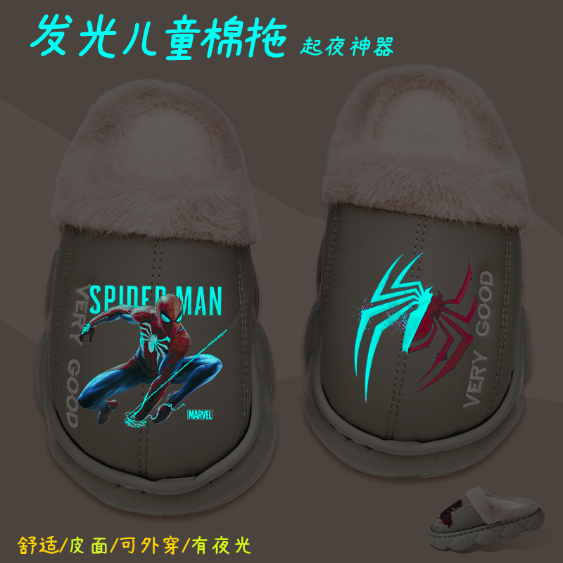 Glow-In-The-Dark Iron Man Spider-Man Children's Cotton Slippers Autumn and Winter Fleece-Lined Boys' Home Warm Shoes Leather Surface Waterproof for Outdoor Wear