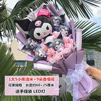 1 Большой 5 маленький куроми+мыльный цветок