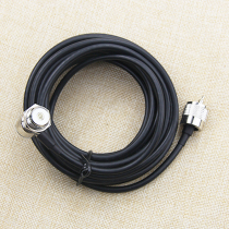 Car radio clip sideline walkie-talkie car station feeder 50-3 car station antenna lead hand station 5 meters feeder