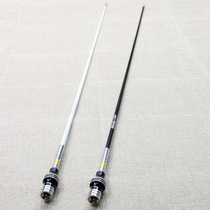 Z-209R FRP antenna Seedling car radio walkie talkie antenna UV two-stage car station high gain antenna