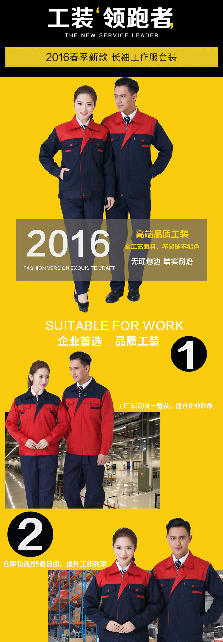 Vêtement de travail en coton - Ref 1912394 Image 7