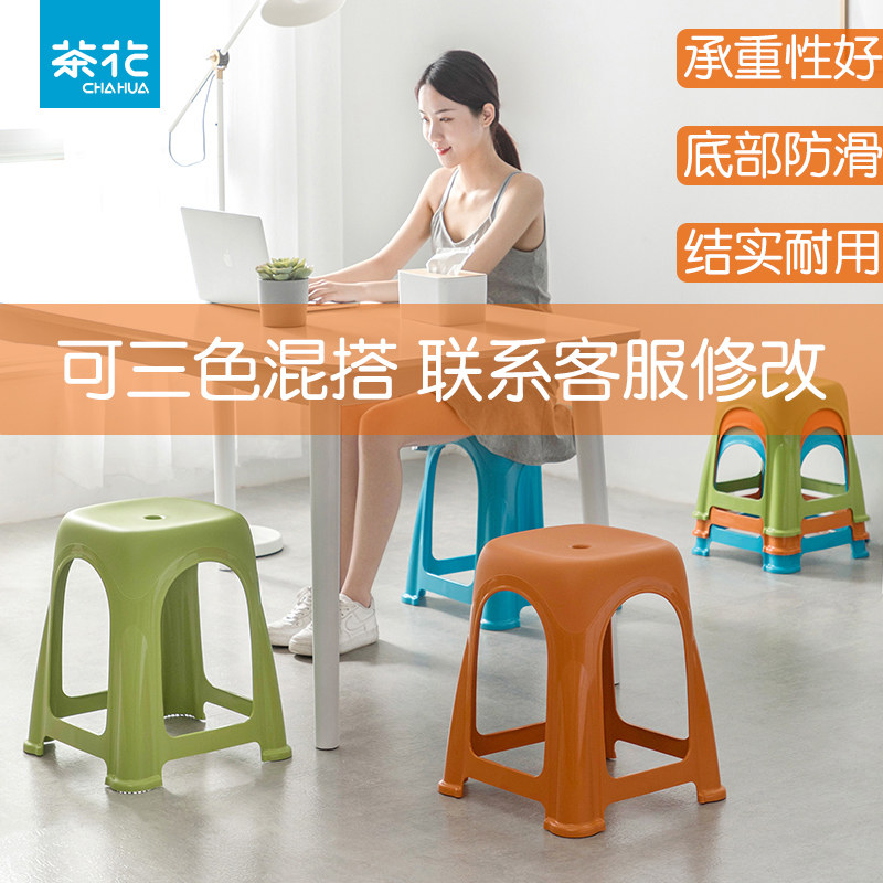 Camellia plastic stool thickened footstools Household living room simple non-slip dining table stool folding portable bench 4