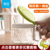 Camellia seasoning jar Kitchen household seasoning box Salt jar Glass seasoning bottle Oil pot set Vinegar bottle Soy sauce bottle