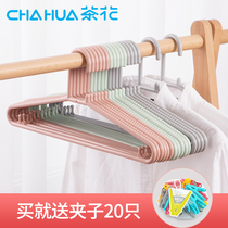 Camellia thick plastic hangers Household clothes hang incognito clothes hangers Clothes hangers Adult hangers hangers Hangers hangers hangers hangers hangers hangers hangers hangers hangers hangers hangers