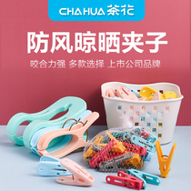 Camellia clip basket windproof plastic clip Strong and durable clothesline Large clothes clip clip cloth drying clip