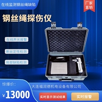 Elevator Qualification Assessment Instruments Wire Rope Tangimeter Tension Tester Forun to calibrate the calibration certificate
