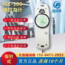 Dalian Fuurun De-Push Push-pull Force Meter NK-300