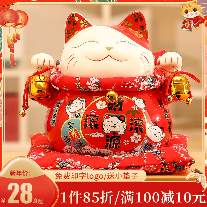 Zhao Cai Cat S Ornament Cash Register Front Desk Home Creative Ceramic Savings Piggy Bank Gift to Move to Open