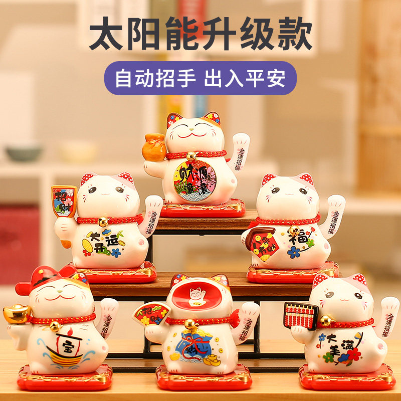 Lucky cat trumpet automatic beckoning solar car ornaments cute birthday gift good luck safe car accessories