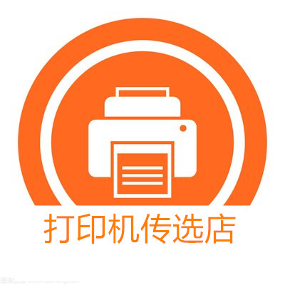 打印机传营店