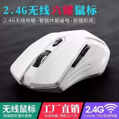 Deyilong wireless mouse photoelectric boys and girls universal home computer office notebook game Wireless Mouse