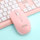 无线键盘鼠标套装笔记本家用笔记本台式机办公女生游戏无线键鼠 mini 4