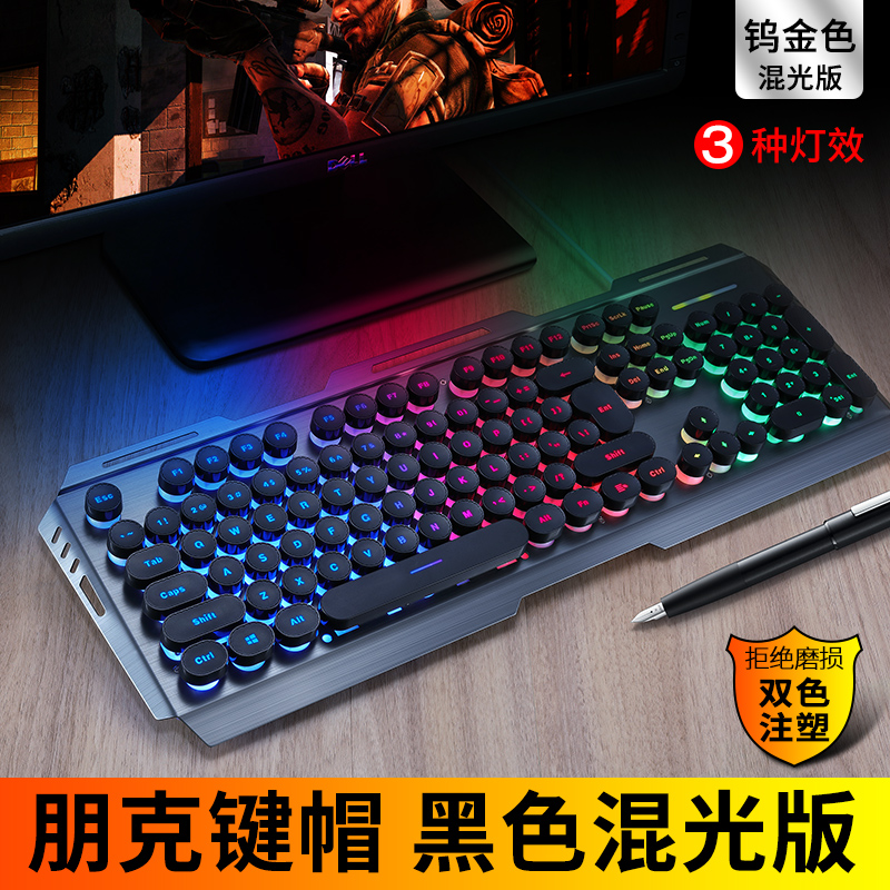 Deyilong mechanical feel keyboard Game chicken laptop home wired USB metal backlit keyboard