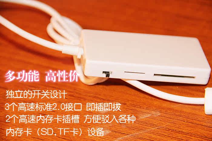 Concentrateur USB - Ref 366042 Image 10