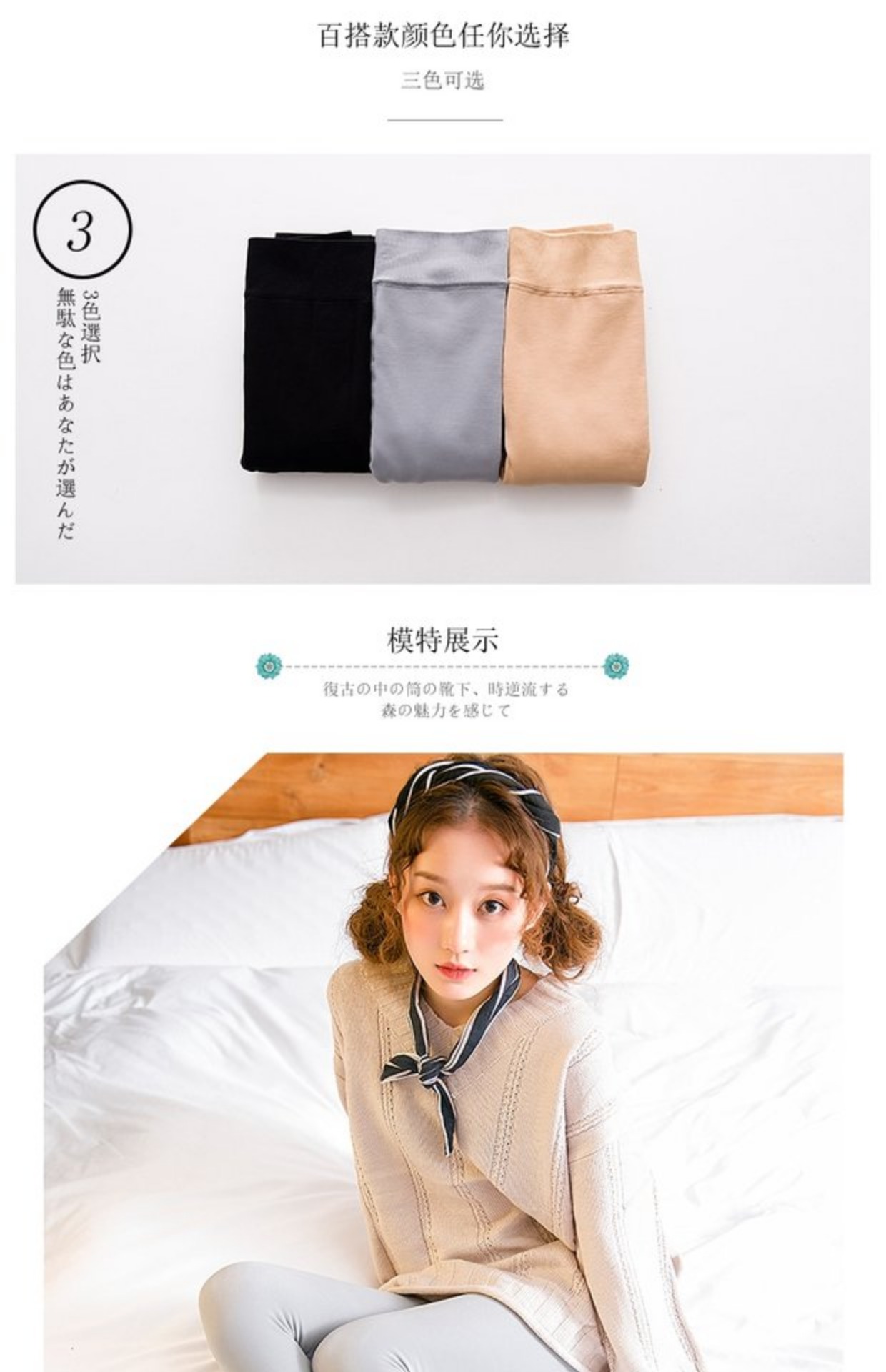 Mùa thu và mùa đông mẫu cotton dày màu cơ bản vớ rompers vớ mỏng cộng với nhung nữ ấm mùa đông đen tất da chân
