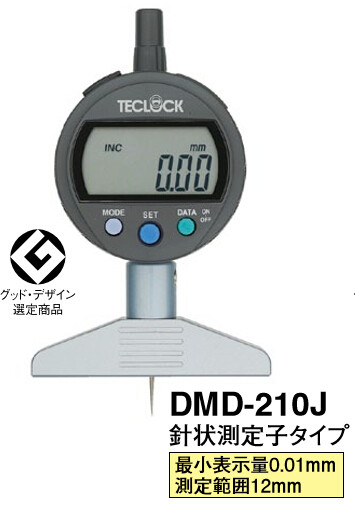 DMD-210J TECLOCK Depth Gauge DMD-210J DMD-211J DMD-213J DMD-213J DMD-213J DMD-213J DMD-213J DMD-213J