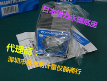 Japan KANETEC permanent magnet base