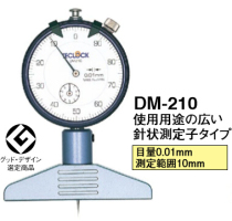 Japans TECLCK to have a musical depth meter DM-210