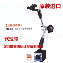 Magnetic seat of Japanese KANETEC powerful universal gauge