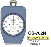 GS-702G Japan MUSIC LOTTE CK ALTIMETER GS-702G GS-702G GS-701N GS-701G