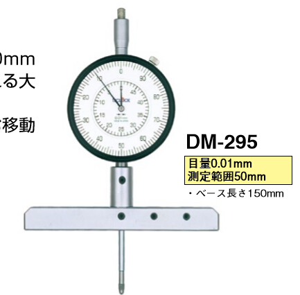 Japan's TECLCK to have a musical depth meter DM-295
