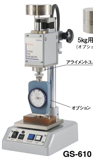 GS-612 Japan has to be LETECLCK hardometer GS-612 GS-610