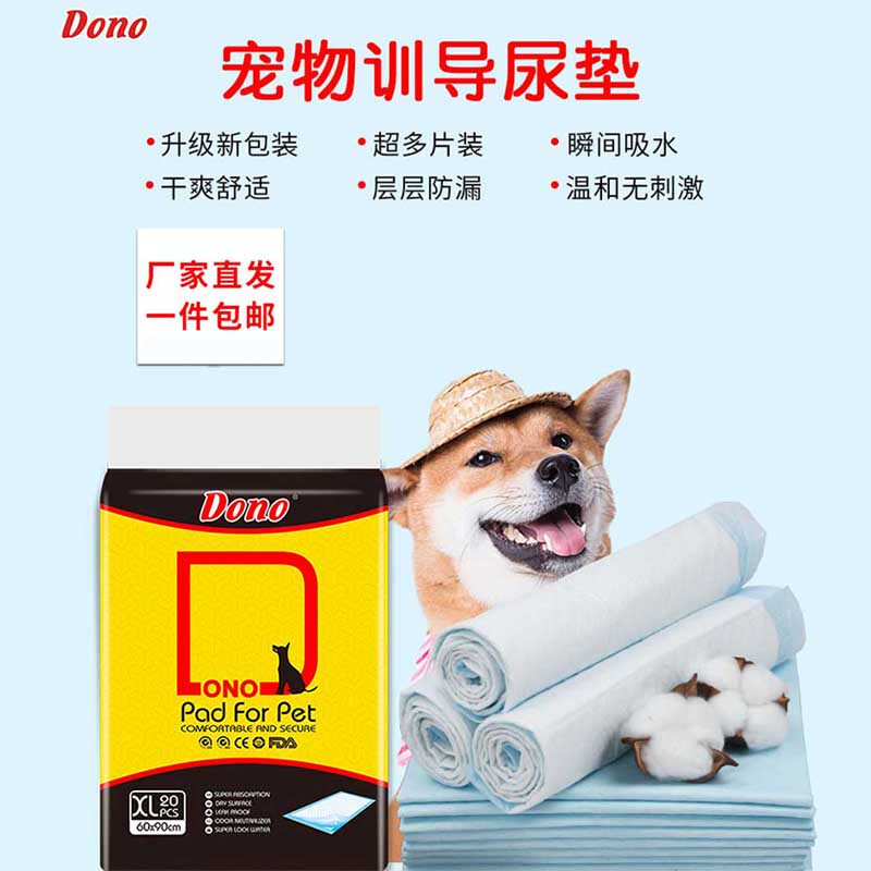 dono Pet Tablet Dog Dial thickened deodor water and water absorbing Teddy diaper urine and wet 100 pieces of bamboo charcoal