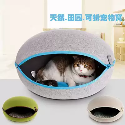 Fragrant concubine egg type cat dog bed cat kennel pet nest detachable cat kennel folding pet nest