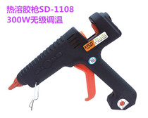  Sater SD1108 SD1109 Hot Melt Glue gun Thermostat 300W 400W 500W 11mm Hot melt gun