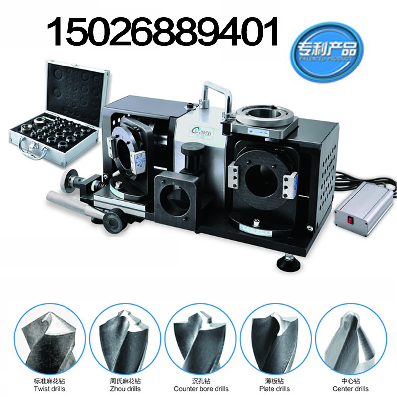 Liyou five-in-one F1-20 drill bit grinding machine twist Zhou's step thin plate sharpener fool type fully automatic