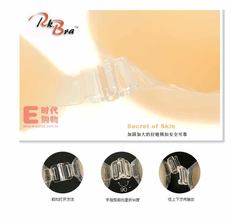 Soutien-gorge discret jeunes femmes WX03-RK01 - Ref 786419 Image 28