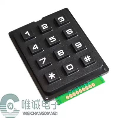 Single chip keyboard key matrix keyboard 3*4 3X4 keyboard 12 key keyboard keyboard module