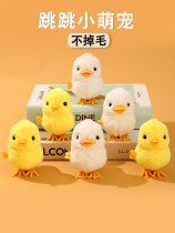 The baby toy will go on the upper string jumping the clockwork and the clockwork jumping duck male girl child emulating the chicken