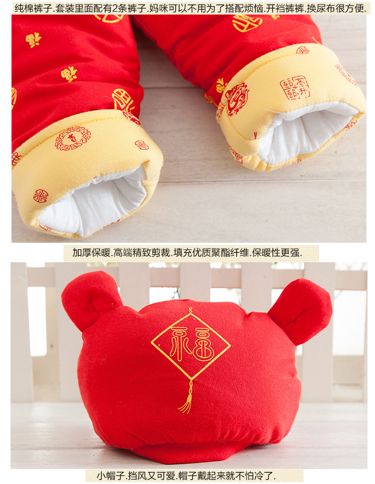 Bộ quà tặng cho bé Sơ sinh Mùa thu Mùa đông Áo khoác cotton màu đỏ Trẻ sơ sinh Quần áo dày Dày quà trăng rằm 0-3 hộp quà tặng đầy tháng cho bé