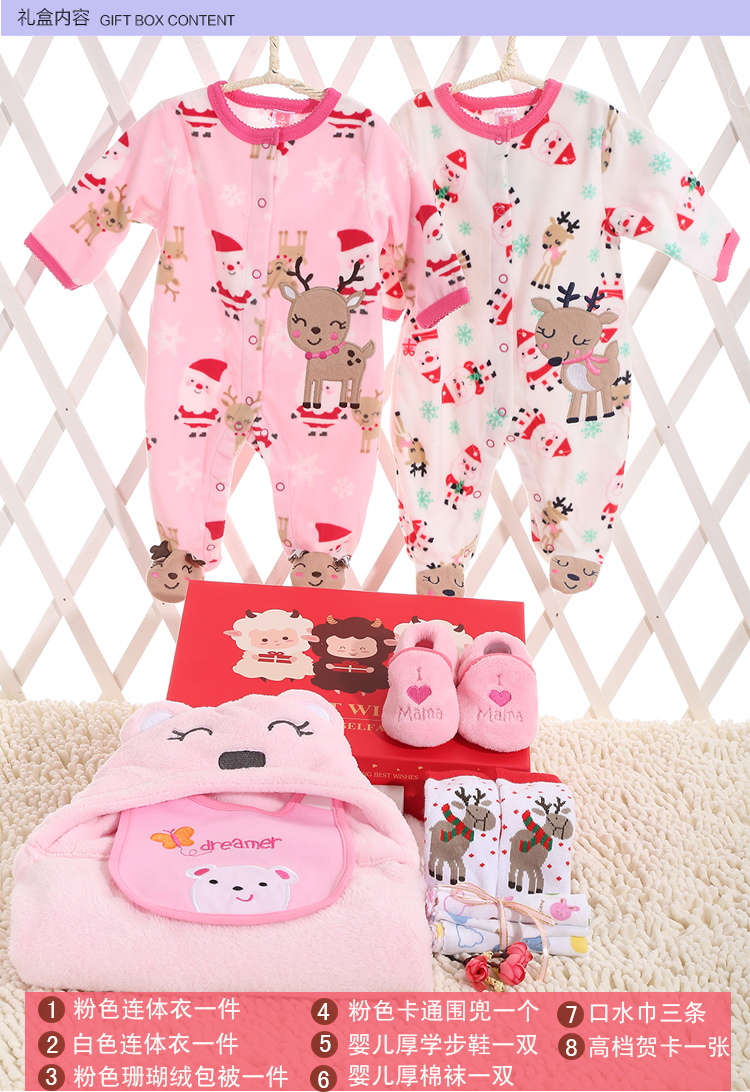 Coffret cadeau pour bébé - Vêtements + Fournitures - Ref 1955669 Image 22