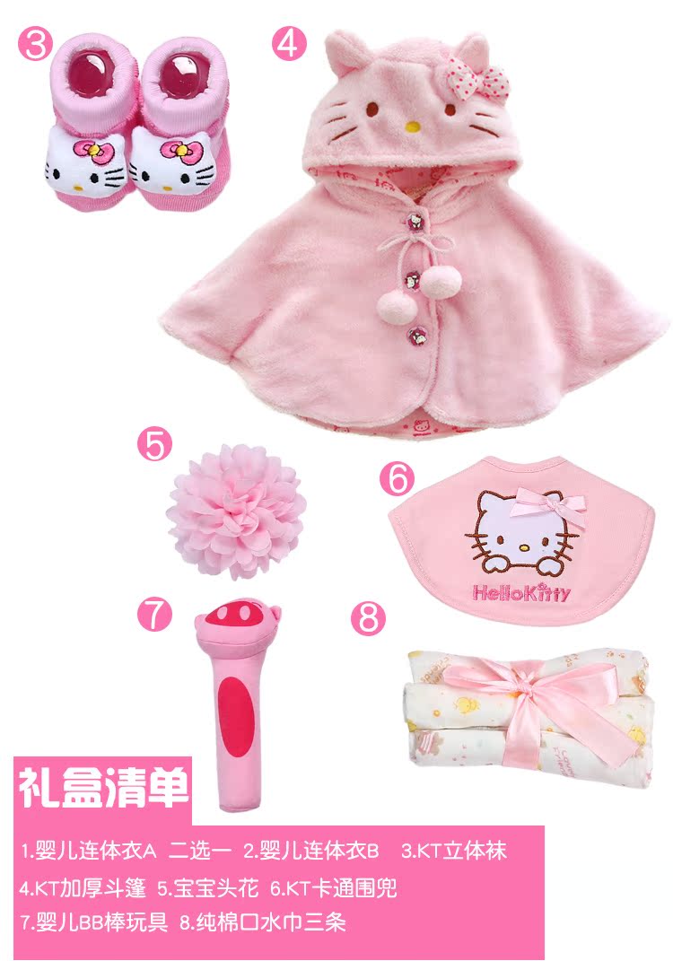 Bộ quà tặng cho bé mùa thu và mùa đông quà tặng trẻ sơ sinh cao cấp cotton cho bé Dịch vụ trăng tròn 0-3 tháng đồ chơi trẻ sơ sinh