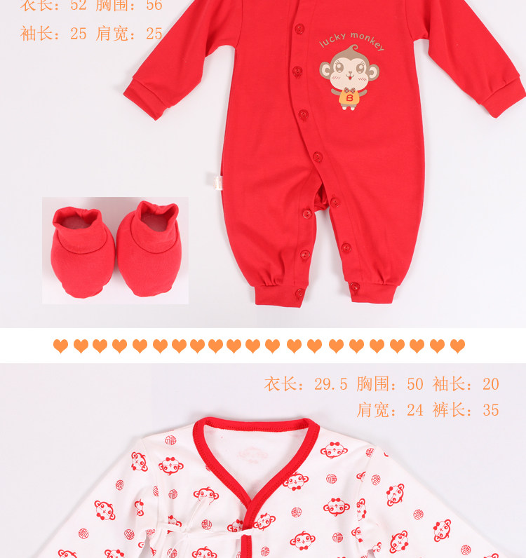 Coffret cadeau pour bébé - Vêtements + Fournitures - Ref 1955887 Image 11