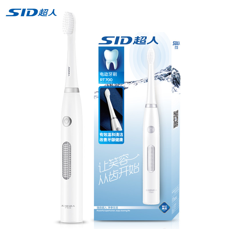 Superman SID electric toothbrush waterproof vibration toothbrush male and female adult family universal RT700S battery toothbrush