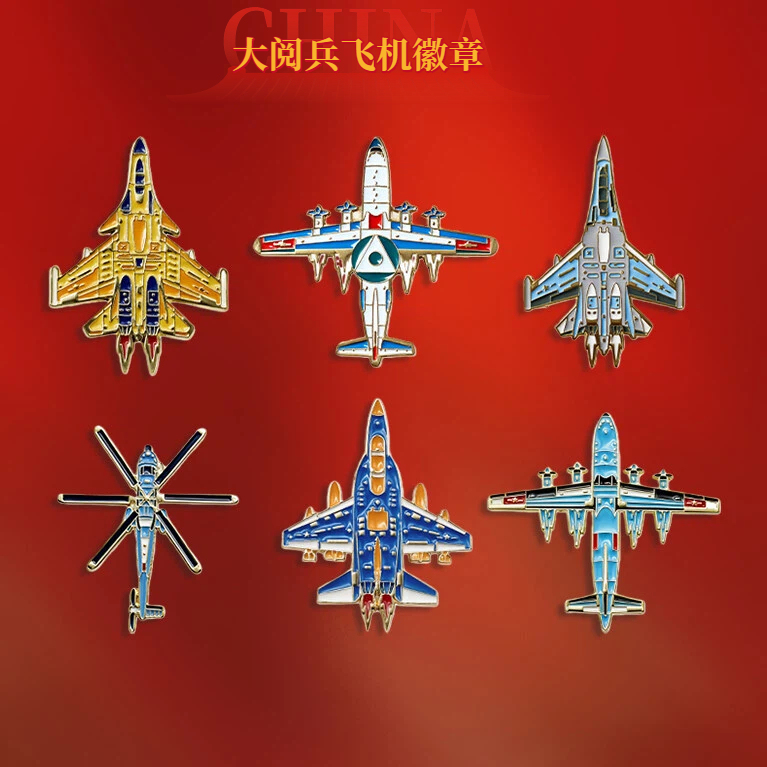 Military Parade Aircraft Exhibition Metal Badge Pin J-15 Fighter Jet Brooch Versatile Bag Accessory Military Enthusiast Gift