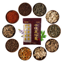 【中国足浴十大品牌】十味泡脚药包30包